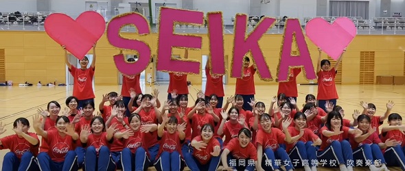 チーム コカ･コーラ「Colorful Relay」