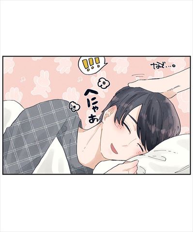 クリスマス ときめき 夫婦 漫画 エッセイ 新婚 キュン