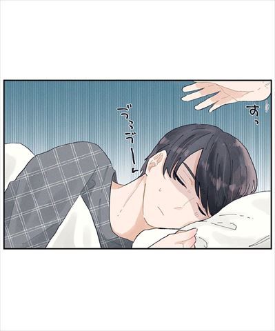 クリスマス ときめき 夫婦 漫画 エッセイ 新婚 キュン