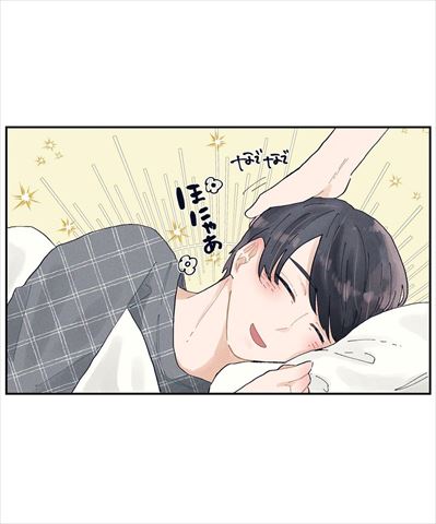 クリスマス ときめき 夫婦 漫画 エッセイ 新婚 キュン