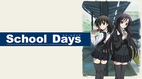 ABEMA School Days 年末年始 クリスマス 一挙配信 アニメ