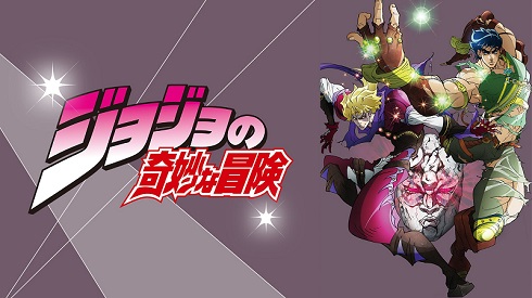 ABEMA ジョジョの奇妙な冒険 年末年始 一挙配信 アニメ