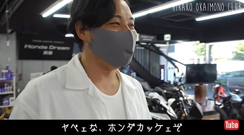 平子お買い物クラブ