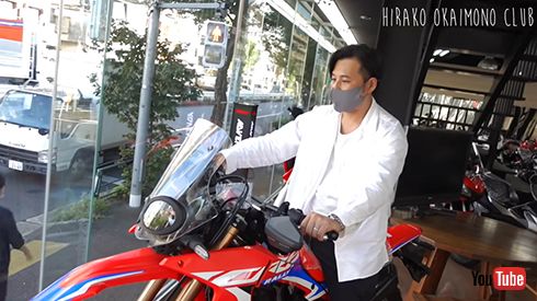 平子お買い物クラブ