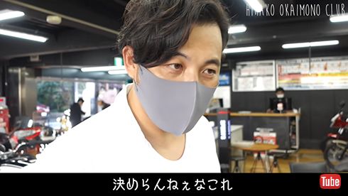 平子お買い物クラブ