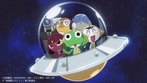 ケロロ軍曹 NO MORE 映画泥棒