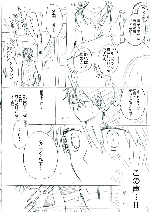 シングルマザー ひとり親 家族愛