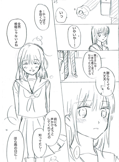 シングルマザー ひとり親 家族愛