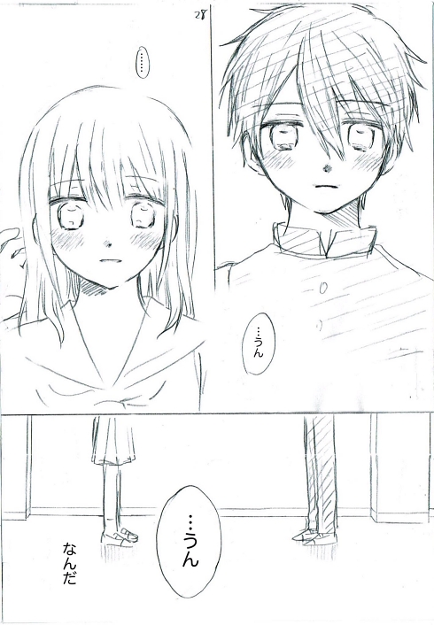 シングルマザー ひとり親 家族愛