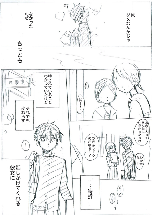 シングルマザー ひとり親 家族愛