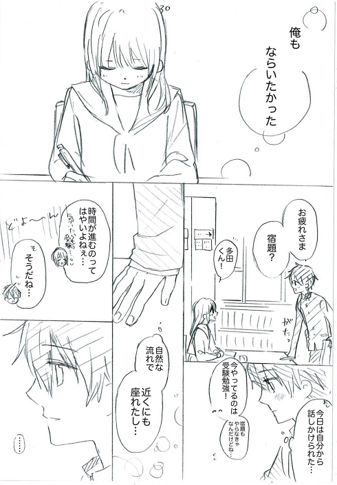 シングルマザー ひとり親 家族愛