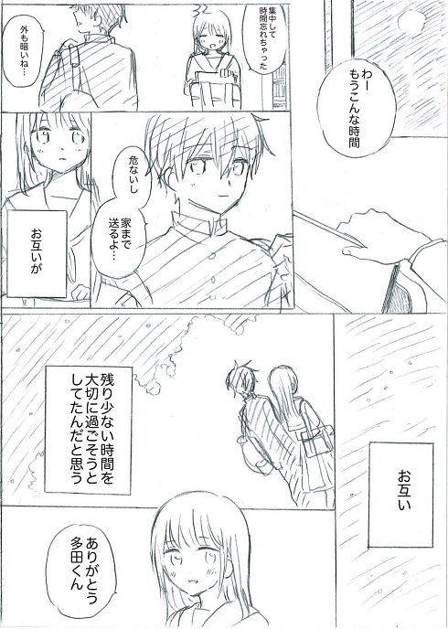 シングルマザー ひとり親 家族愛