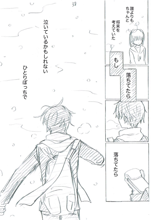 シングルマザー ひとり親 家族愛