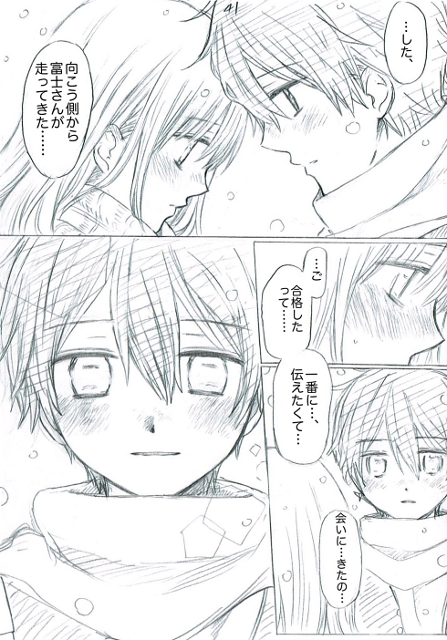 シングルマザー ひとり親 家族愛