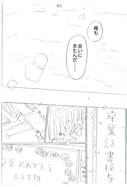 シングルマザー ひとり親 家族愛