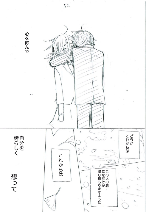 シングルマザー ひとり親 家族愛