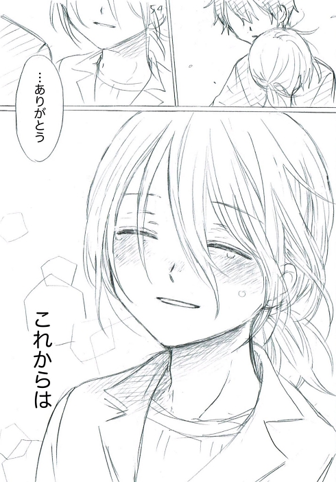 シングルマザー ひとり親 家族愛