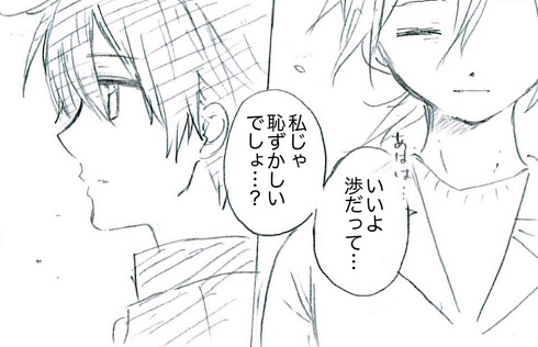 シングルマザー ひとり親 家族愛