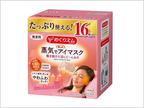 めぐりズム蒸気でホットアイマスク