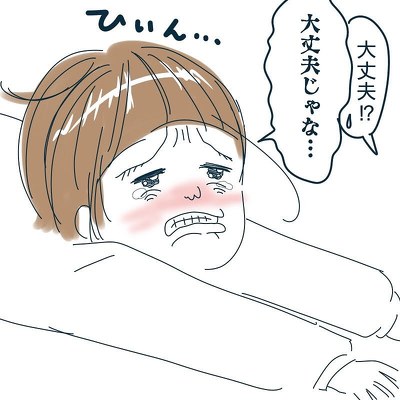 先輩風 5歳 育児漫画 転んだ