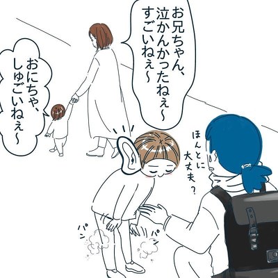 先輩風 5歳 育児漫画 転んだ