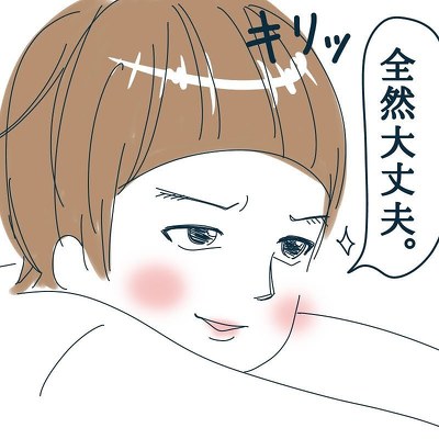 先輩風 5歳 育児漫画 転んだ
