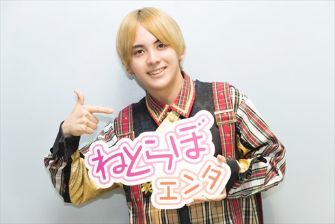 9bic 7m!n 四季涼雅 火ノ宮夕 日之出莉玖 市川慶一郎 水原匡也 仮屋瀬さつき 白金倫太郎 双葉小太郎 宇佐美健土 六花清春 藤堂伊月 椚三波斗 木瀬怜芽