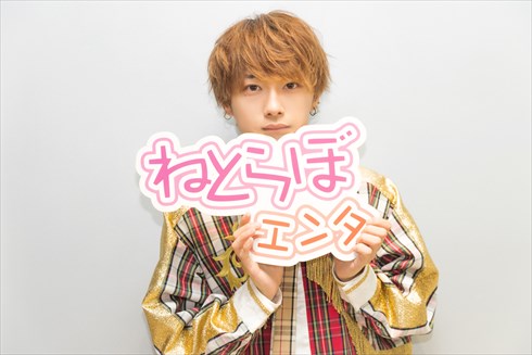 9bic 7m!n 四季涼雅 火ノ宮夕 日之出莉玖 市川慶一郎 水原匡也 仮屋瀬さつき 白金倫太郎 双葉小太郎 宇佐美健土 六花清春 藤堂伊月 椚三波斗 木瀬怜芽