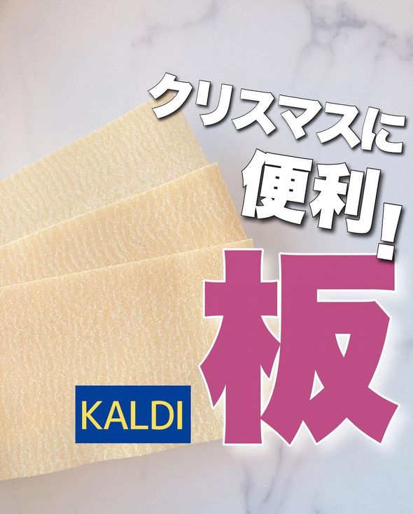 ラザニアシート クリスマス 便利