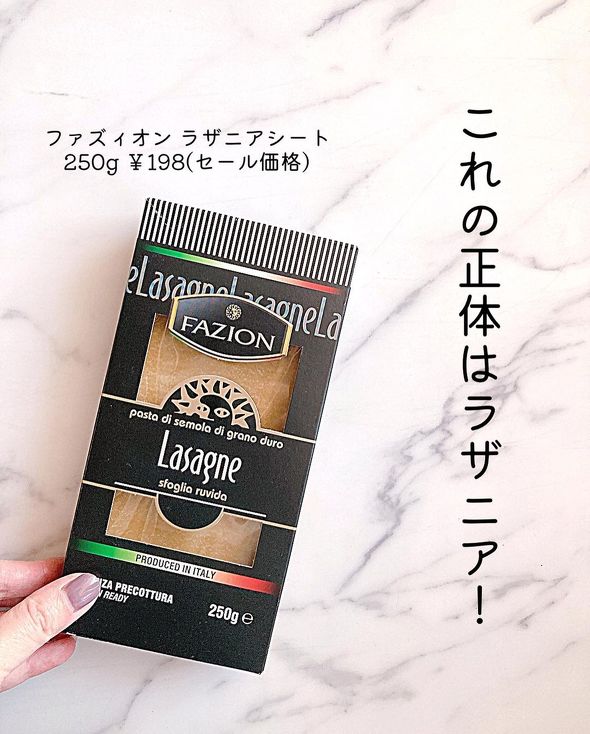 ラザニアシート クリスマス 便利