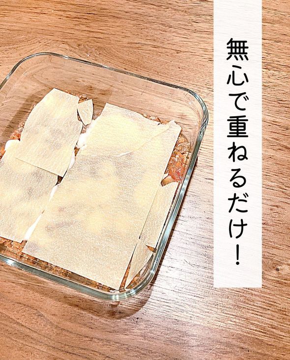 ラザニアシート クリスマス 便利