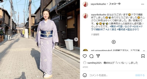 国生さゆり ダイエット 体重 現在 細い