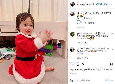 アレクサンダー アレク 川崎希 長女 サンタ 美人