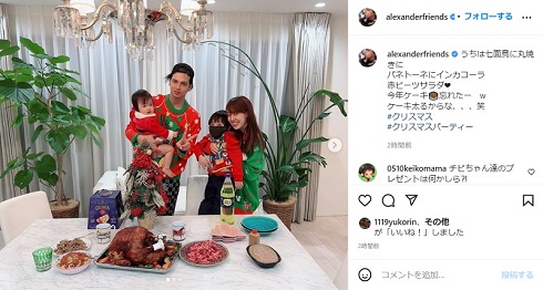 アレクサンダー アレク 川崎希 長女 サンタ 美人