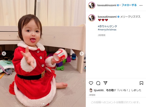 アレクサンダー アレク 川崎希 長女 サンタ 美人