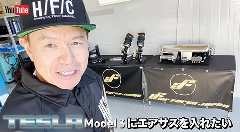 Hiromi factory チャンネル