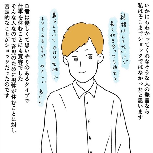 仕事を休む理由