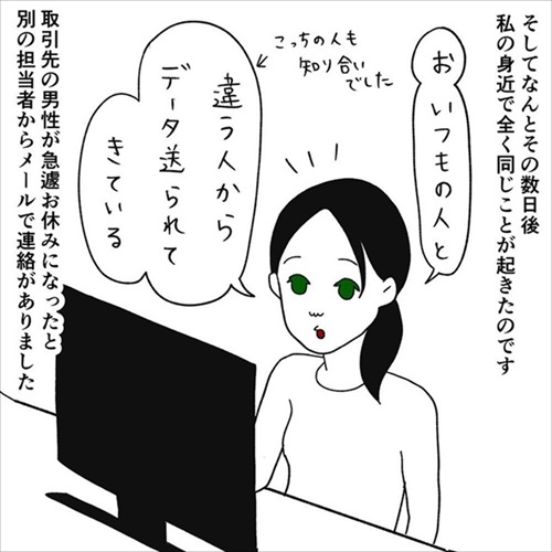 仕事を休む理由