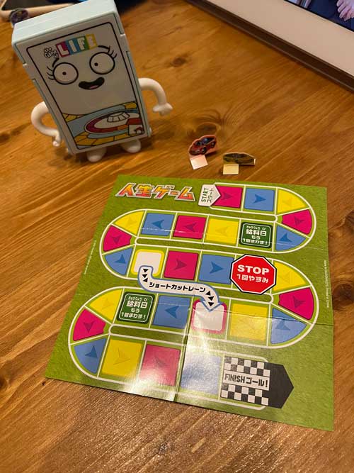 ハッピーセット 人生ゲーム 給料日