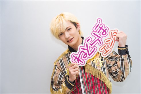 9bic 7m!n 四季涼雅 火ノ宮夕 日之出莉玖 市川慶一郎 水原匡也 仮屋瀬さつき 白金倫太郎 双葉小太郎 宇佐美健土 六花清春 藤堂伊月 椚三波斗 木瀬怜芽