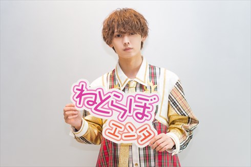 9bic 7m!n 四季涼雅 火ノ宮夕 日之出莉玖 市川慶一郎 水原匡也 仮屋瀬さつき 白金倫太郎 双葉小太郎 宇佐美健土 六花清春 藤堂伊月 椚三波斗 木瀬怜芽