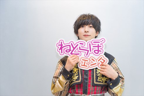 9bic 7m!n 四季涼雅 火ノ宮夕 日之出莉玖 市川慶一郎 水原匡也 仮屋瀬さつき 白金倫太郎 双葉小太郎 宇佐美健土 六花清春 藤堂伊月 椚三波斗 木瀬怜芽