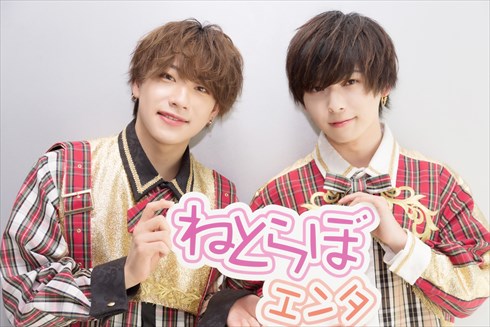 9bic 7m!n 四季涼雅 火ノ宮夕 日之出莉玖 市川慶一郎 水原匡也 仮屋瀬さつき 白金倫太郎 双葉小太郎 宇佐美健土 六花清春 藤堂伊月 椚三波斗 木瀬怜芽