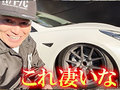セレブなEV・テスラも「ヒロミ流カスタム」でいきなりこうなる♪　エアサス魔改造で「ベッタベタシャコタン」に