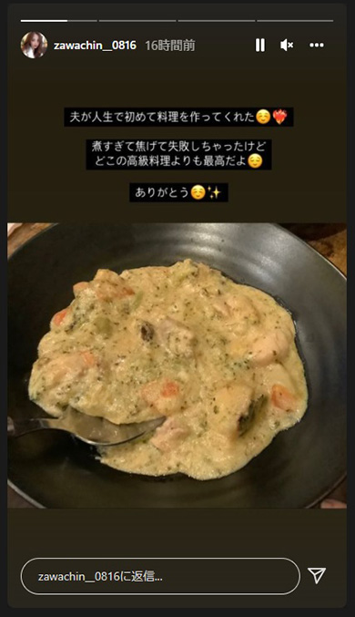 ざわちん 小澤かおり