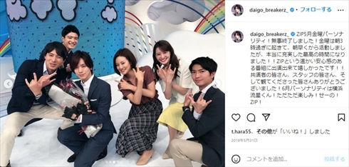 DAIGO 娘 クリスマス サンタ 北川景子 インスタ 家族