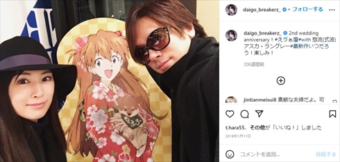 DAIGO 娘 クリスマス サンタ 北川景子 インスタ 家族
