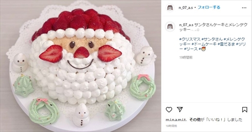 辻希美 杉浦太陽 長女 インスタ 希空 クリスマスケーキ スイーツ お菓子作り