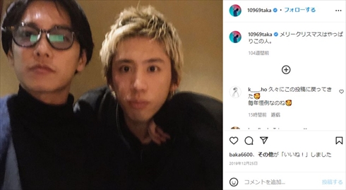 Taka 佐藤健 クリスマス ワンオク カップル インスタ