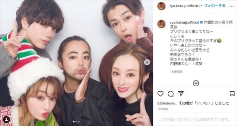 勝地涼 山田孝之 松本まりか 栗山千明 山崎育三郎